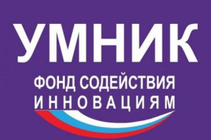Результаты отбора проектов 2019 года для финансирования по программе «УМНИК»