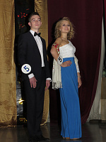 Сударь и Сударыня