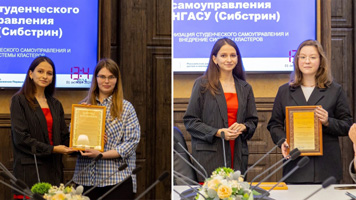 Студентов Сибстрина поблагодарили за помощь участникам СВО
