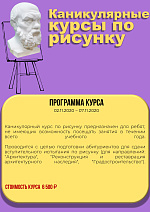 Моделирование и методы расчета строительных конструкций