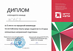 Городская Олимпиада «Весь мир – театр»