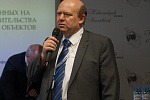 ГЕОСТРОЙ