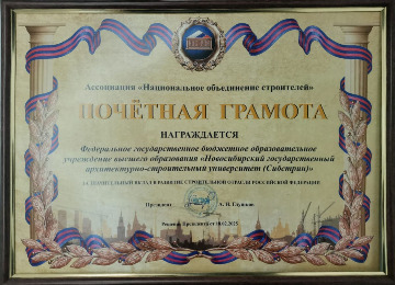 глушков