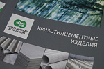Конкурс на лучший проект малых архитектурных форм