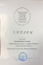 Международный смотр-конкурс лучших выпускных квалификационных работ по архитектуре, дизайну и искусству