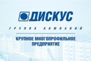 Список студентов НГАСУ (Сибстрин) для собеседования в ГК «Дискус»