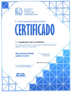 Сертификат--Куба