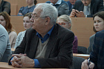 День российской науки