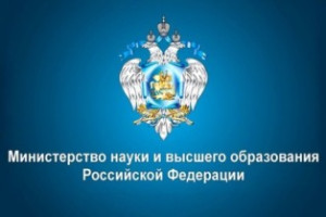 ГРАНТЫ ДЛЯ ПРОВЕДЕНИЯ СОВМЕСТНЫХ ИССЛЕДОВАНИЙ С ОРГАНИЗАЦИЯМИ КИТАЙСКОЙ НАРОДНОЙ РЕСПУБЛИКИ (ОТБОР 2021 ГОДА)