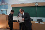 День науки 2014