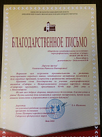 Сибирская круговерть