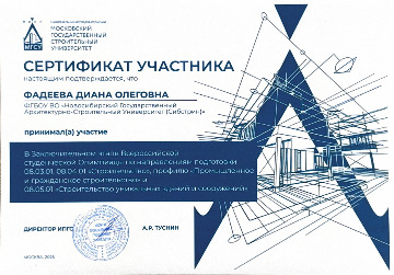 МОСКОВСКИЙ-изображения-2