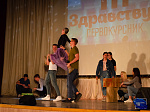 Фестиваль первокурсников 2019