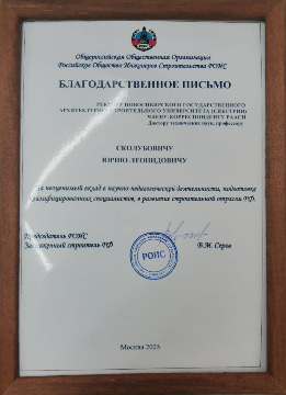 серов