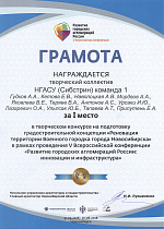 Военный городок 17