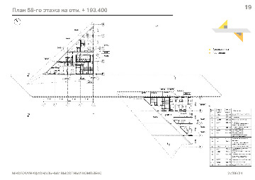 ПРЕЗЕНТАЦИЯ_КовалевОС-1-изображения-18