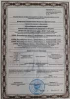 НГАСУ (Сибстрин) получил лицензию на новую программу подготовки