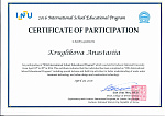 Международная школа в Республике Корея