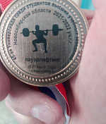 Встреча с представителями Федеральной налоговой службы