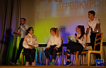 Фестиваль первокурсников 2019