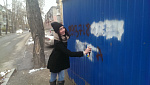 Первокурсники ФЭМГО приняли участие в общегородской акции по закраске трафаретной рекламы