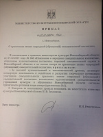 Народный самодеятельный коллектив