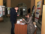 Профилактика ВИЧ/СПИД