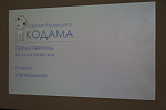 Экокубок