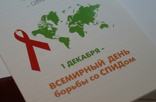 В НГАСУ (Сибстрин) прошла акция против СПИДа и бесплатная сдача крови на ВИЧ-инфекцию