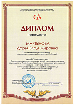 Всероссийский конкурс в области строительства