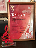 Беспокойные сердца