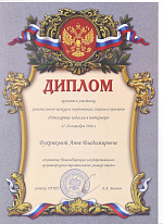 Ювелирные изделия в интерьере