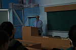 Открытая лекция представителя Торгово-промышленной палаты РФ