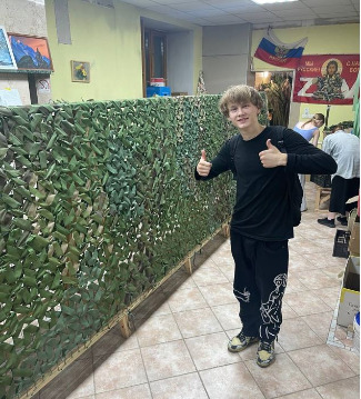 Ивлев-2