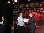 Стипендиаты мэрии Новосибирска
