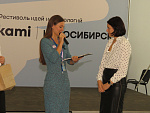 Rukami.Новосибирск