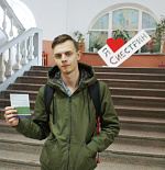 Награждение, приуроченное ко Дню российской науки