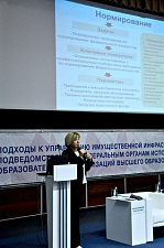 Минобрнауки России