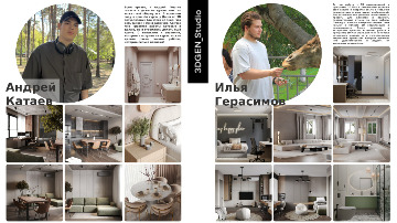 4_сайт