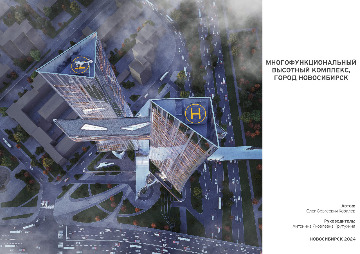 ПРЕЗЕНТАЦИЯ_КовалевОС-1-изображения-0