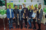 Экологический кубок 2017