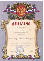 Ювелирные изделия в интерьере