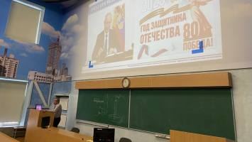 Для студентов университета прошла лекция «От вежливых богатырей к вежливым людям: расстановка точек над 23 февраля», посвященная Дню защитника Отечества