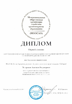 грамота29092025_0011_page-0001.jpg