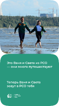 Истории 21