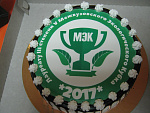 Экологический кубок 2017