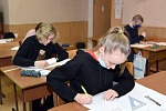Сибирская межрегиональная олимпиада по черчению и компьютерной графике