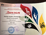 Богатство России