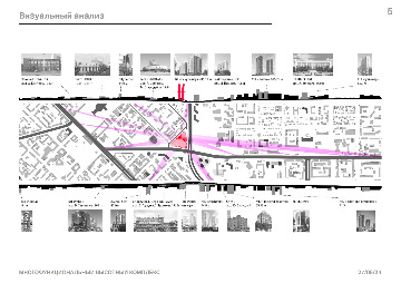 ПРЕЗЕНТАЦИЯ_КовалевОС-1-изображения-4