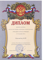 Ювелирные изделия в интерьере